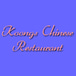 Koong's Chinese Restaurant