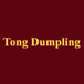 Tong Dumpling Pot