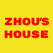 Zhou's House