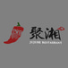 聚湘 Jujube Juxiang Restaurant