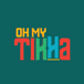 Oh My Tikka!