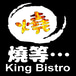 King Bistro