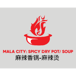 Mala City: Spicy Dry Pot/Soup 麻辣香锅/ 麻辣烫