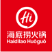 Haidilao Hot Pot