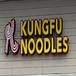 Kung Fu Noodles