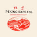 Peking express