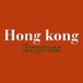 Hong Kong Express