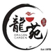 Dragon Garden Chinese Restaurant (Tank Street)