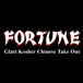 Fortune Glatt Kosher Chinese Take Out