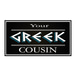 Your Greek Cousin