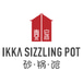 Ikka Sizzling Pot