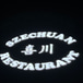 szechuan restaurant