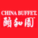 China Buffet (Charlotte)