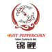 Hot Peppercorn Asian Cuisine & Bar - Springfield Plaza