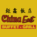 China East Chinese Restaurant