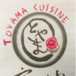 Toyama Cuisine