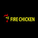Fire Chicken