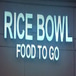 Rice Bowl Food To Go