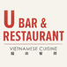 U Bar & Restaurant