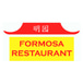 Formosa Restaurant