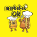 Martabak OK