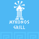 Mykonos Grill