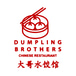 Dumpling Brothers Chinese Restaurant