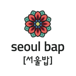 Seoul Bap