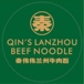 Qin's Lanzhou Beef Noodle