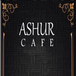 Ashur Cafe - Restaurant