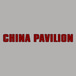 China Pavilion