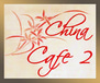 China Cafe II