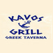 KAVOS GRILL GREEK TAVERNA