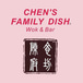 Chen's Family Dish