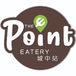 The Point Eatery 城中站