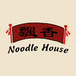 Noodle House!