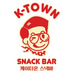 K-Town Snack Bar