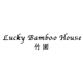 Lucky Bamboo House