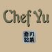 Chef Yu