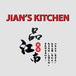 Jian's Kitchen