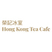 Hongkong Tea Cafe