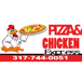 Pizza and Chicken Express