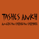 Tashes Ankh American Carribean Carryout