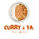 Curry & Ya