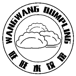 Wang Wang Dumpling