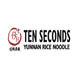 Ten seconds yunnan rice noodle