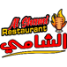 Al Shami Restaurant