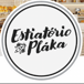 Estiatorio Plaka l Greek Restaurant & Bakery