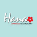 Hana Japanese Restaurant