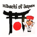 Hibachi Of Japan 3